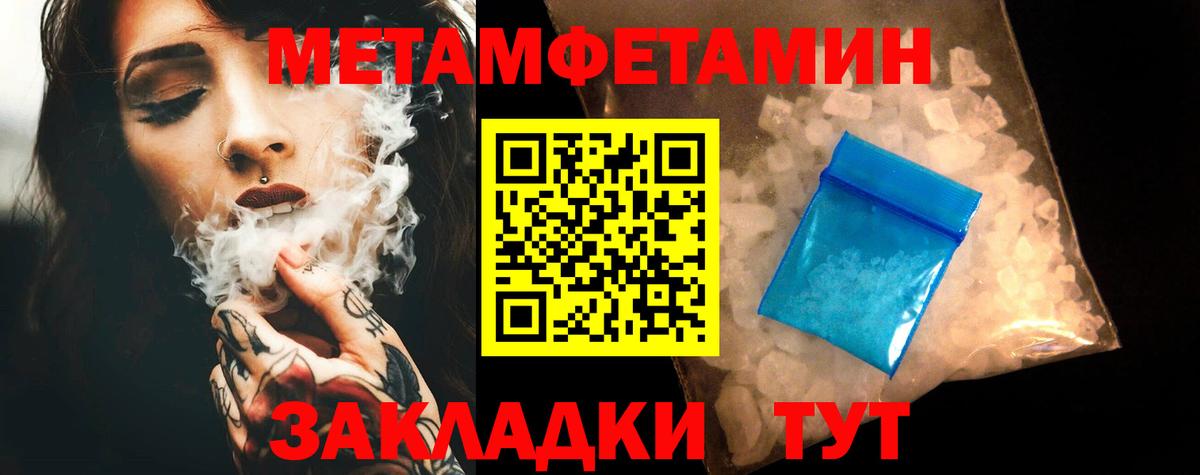 Amphetamine 98% Нижний Тагил