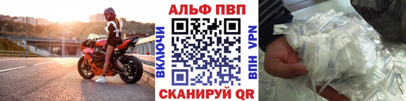 APVP кристаллы  hydra как зайти  Нижний Тагил 