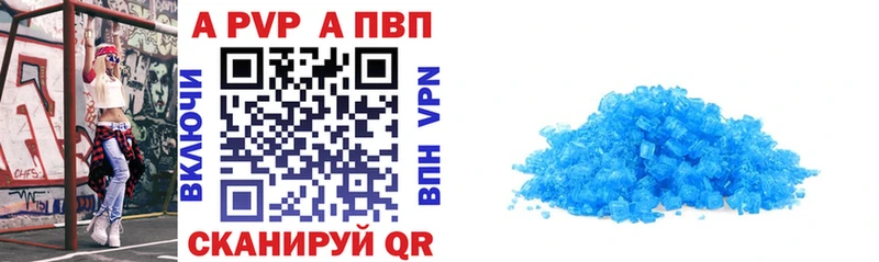 Альфа ПВП VHQ Нижний Тагил