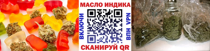 Печенье с ТГК марихуана  Нижний Тагил 