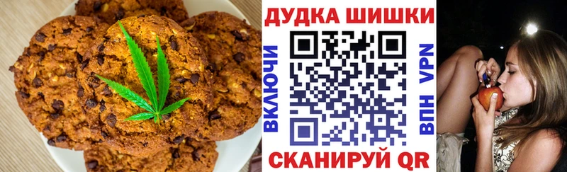Еда ТГК конопля Нижний Тагил