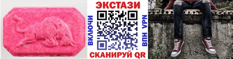 Ecstasy 280 MDMA  Нижний Тагил 