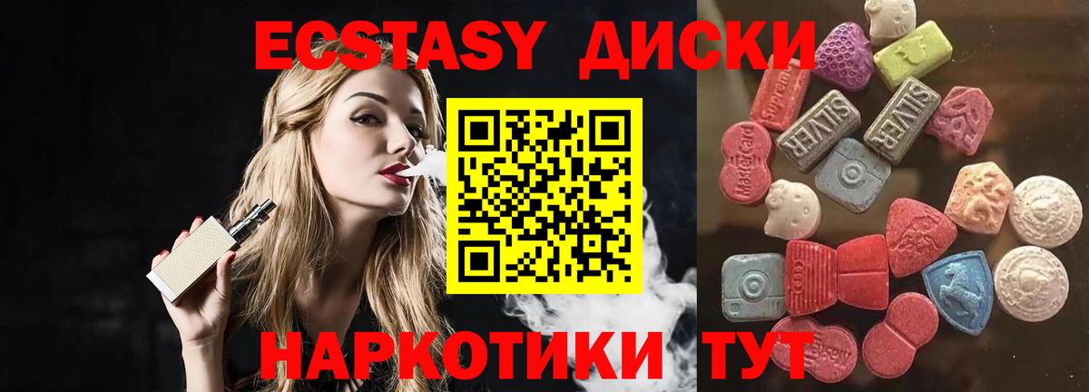 Нижний Тагил  ГАШИШ  МЕТ  Вход с VPN  Меф кристаллы 