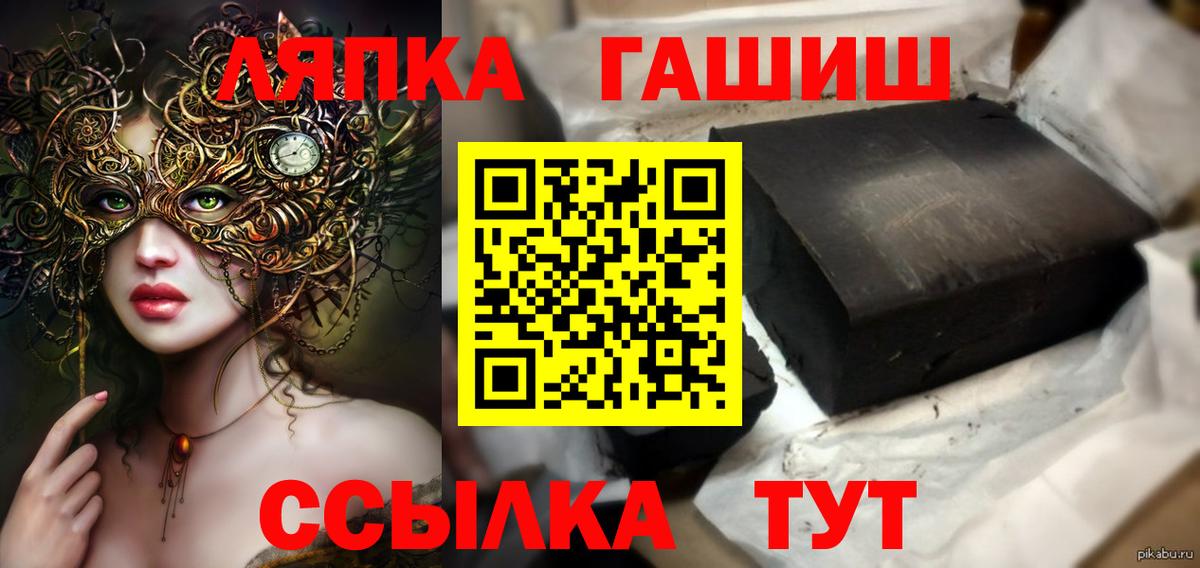 Гашиш хэш Нижний Тагил