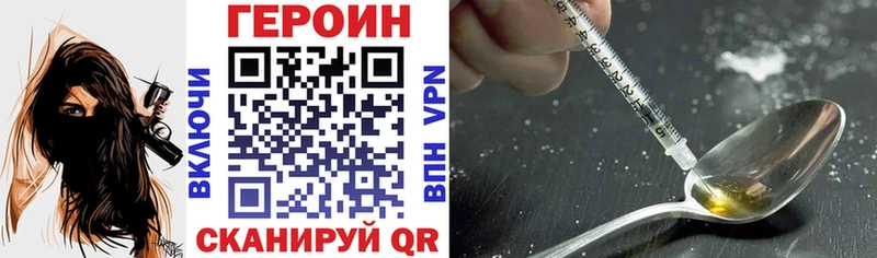 Героин Афган Нижний Тагил