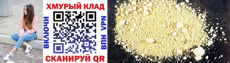 ГЕРОИН белый  блэк спрут ссылка  darknet состав  где продают   Нижний Тагил 