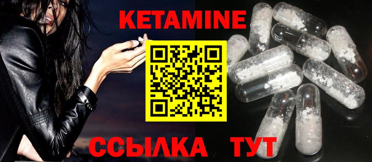 MEGA как войти  КЕТАМИН VHQ  Нижний Тагил  Вход с VPN  КЕТАМИН ketamine 
