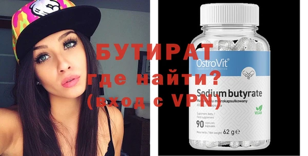 MESCALINE Абаза