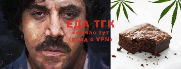 дистиллят марихуана Алексин