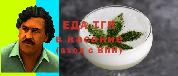 MESCALINE Абдулино