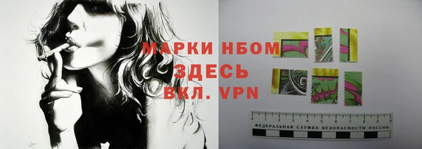 дистиллят марихуана Алексин
