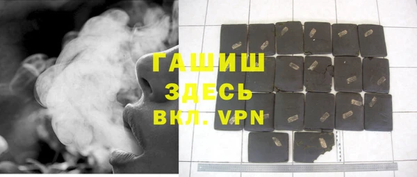 дистиллят марихуана Алексин