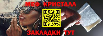 ГАЛЛЮЦИНОГЕННЫЕ ГРИБЫ Новодвинск