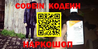 ешки Новозыбков