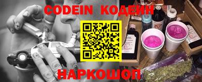 ГАЛЛЮЦИНОГЕННЫЕ ГРИБЫ Новодвинск