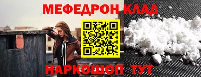 ALPHA-PVP Наро-Фоминск