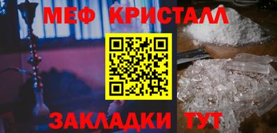 ГАЛЛЮЦИНОГЕННЫЕ ГРИБЫ Новодвинск