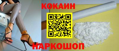 ГАЛЛЮЦИНОГЕННЫЕ ГРИБЫ Новодвинск
