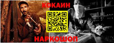apvp Новокубанск