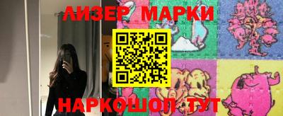 apvp Новокубанск