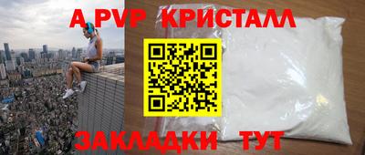 ешки Новозыбков