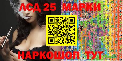ешки Новозыбков