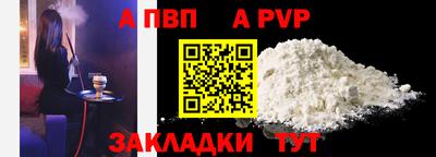 ешки Новозыбков