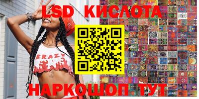 ГАЛЛЮЦИНОГЕННЫЕ ГРИБЫ Новодвинск