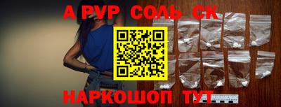 ГАЛЛЮЦИНОГЕННЫЕ ГРИБЫ Новодвинск