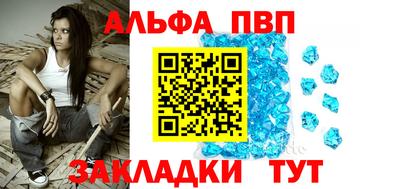 apvp Новокубанск