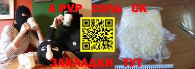 ГАЛЛЮЦИНОГЕННЫЕ ГРИБЫ Новодвинск