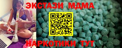 apvp Новокубанск