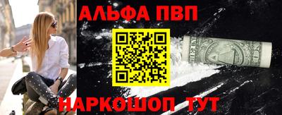 apvp Новокубанск