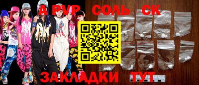 ешки Новозыбков