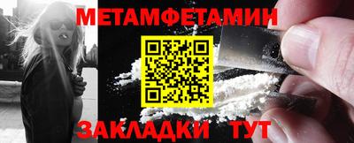 ГАЛЛЮЦИНОГЕННЫЕ ГРИБЫ Новодвинск