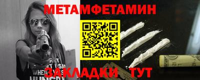 ГАЛЛЮЦИНОГЕННЫЕ ГРИБЫ Новодвинск