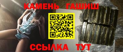 ешки Новозыбков