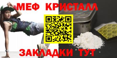 ГАЛЛЮЦИНОГЕННЫЕ ГРИБЫ Новодвинск