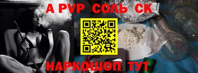ешки Новозыбков