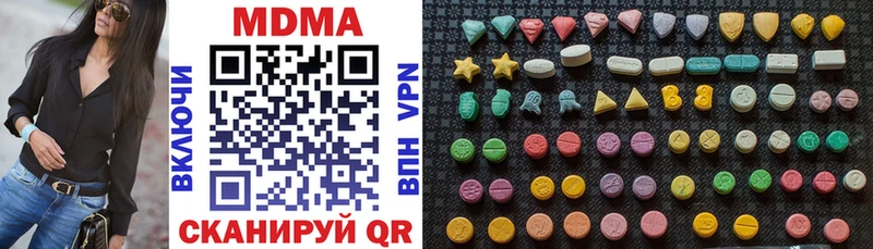 MDMA кристаллы  Нижний Тагил 