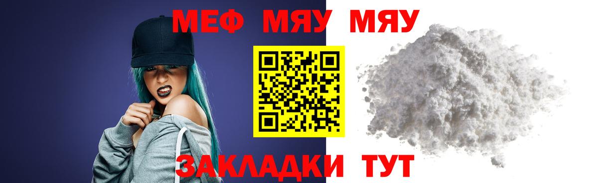 Мефедрон  Нижний Тагил