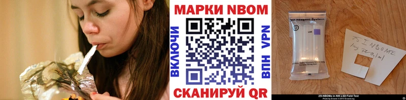 даркнет сайт Нижний Тагил Марки 25I-NBOMe 1,8мг