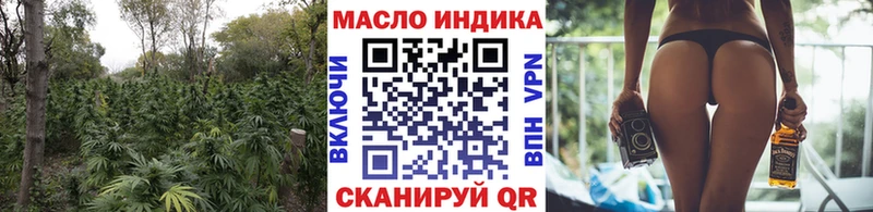 Дистиллят ТГК жижа  MEGA как войти  Нижний Тагил 